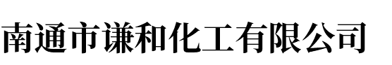 自貢市科創(chuàng)成套設備有限公司